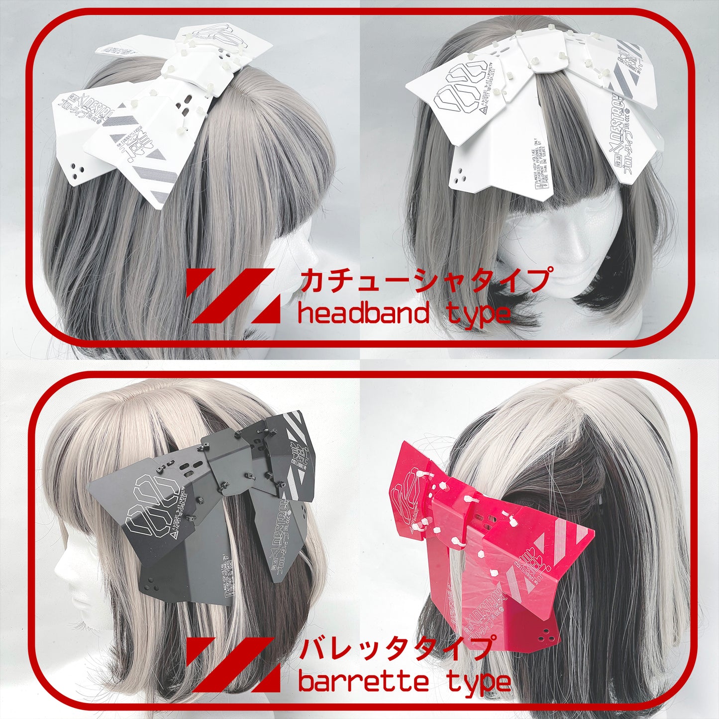 装甲リボンユニット00