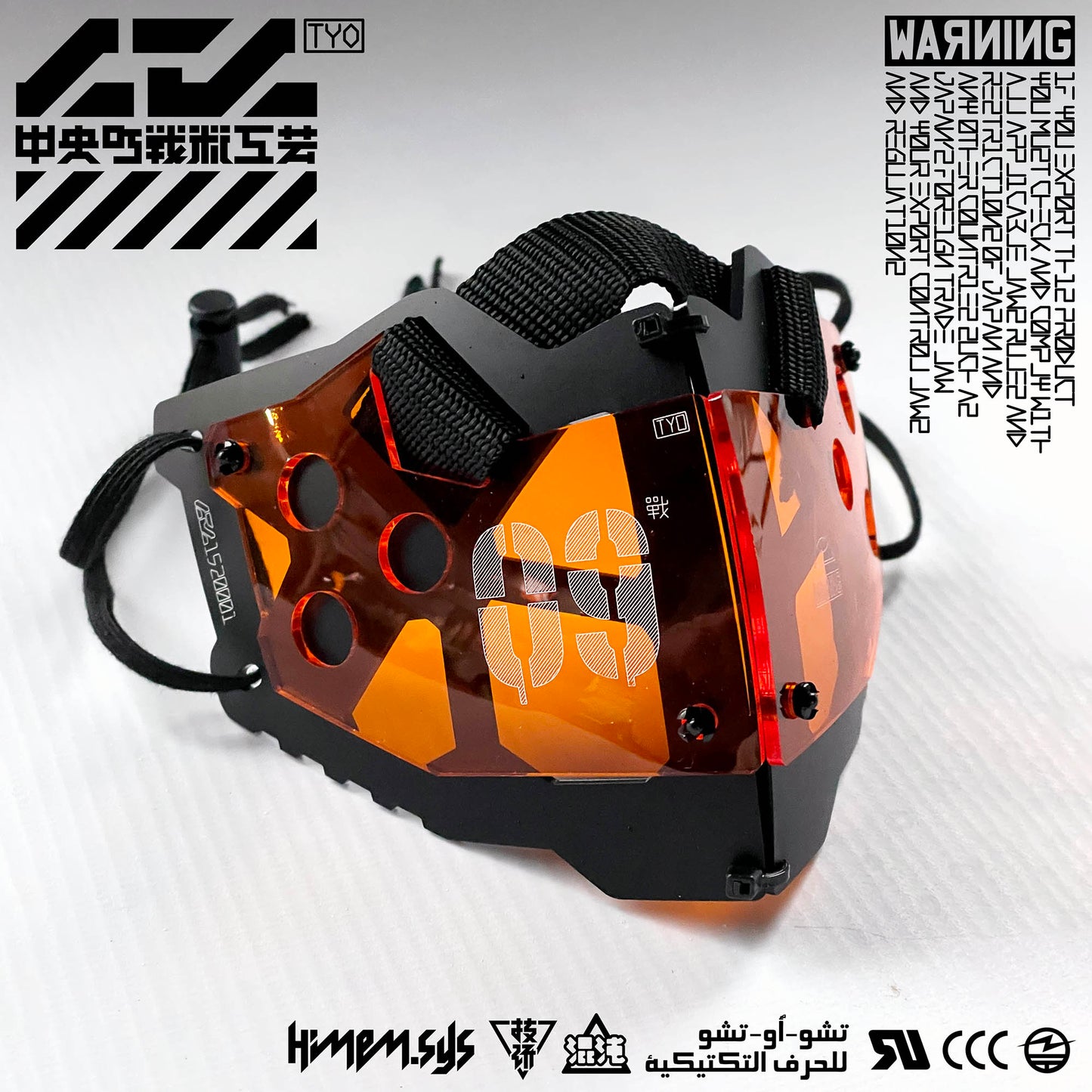 装甲マスクユニットmk9 "clear orange"