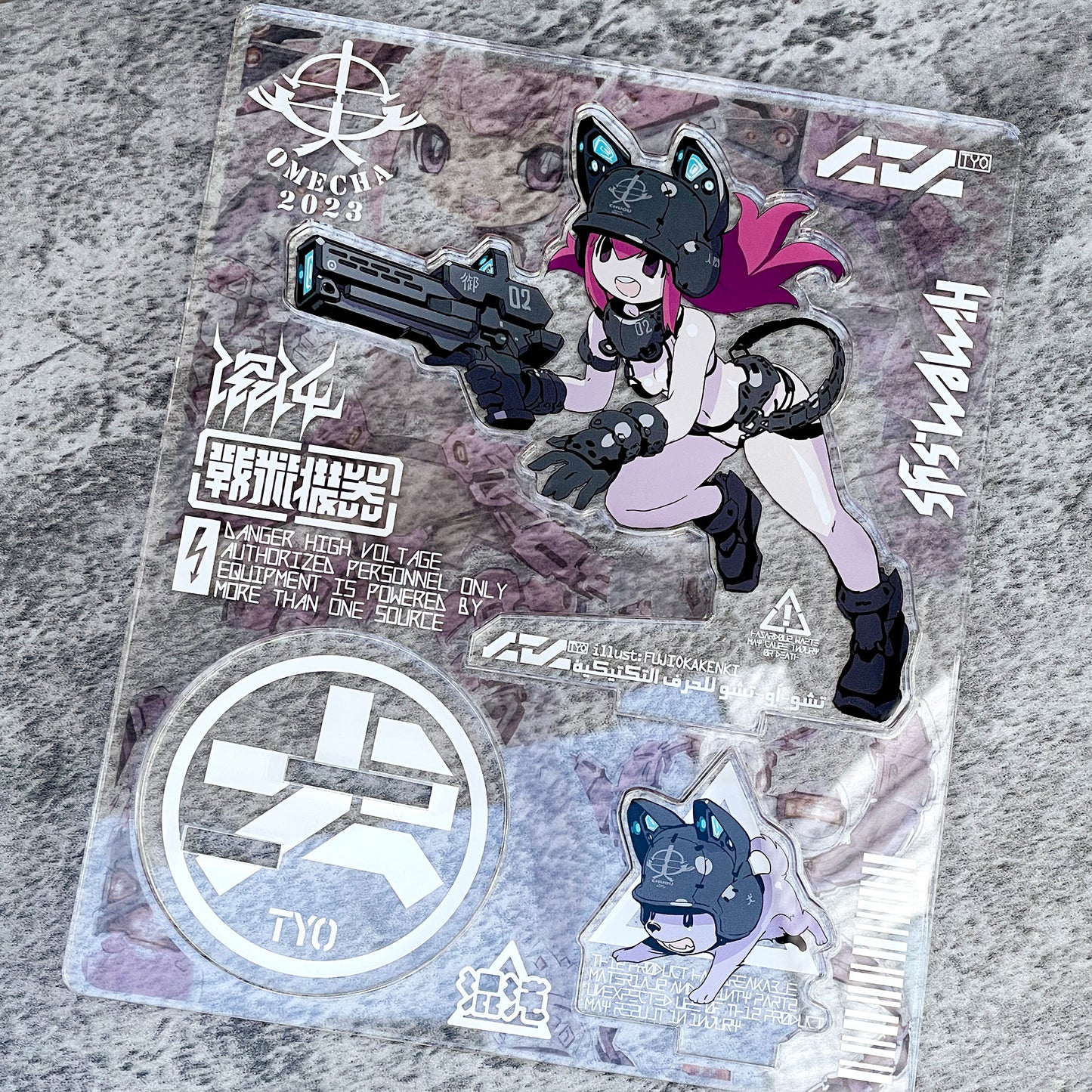 藤岡建機コラボアクリルスタンド_tactical