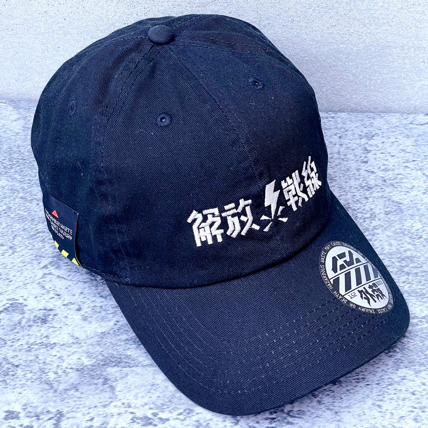 刺繍キャップ "解放戦線"