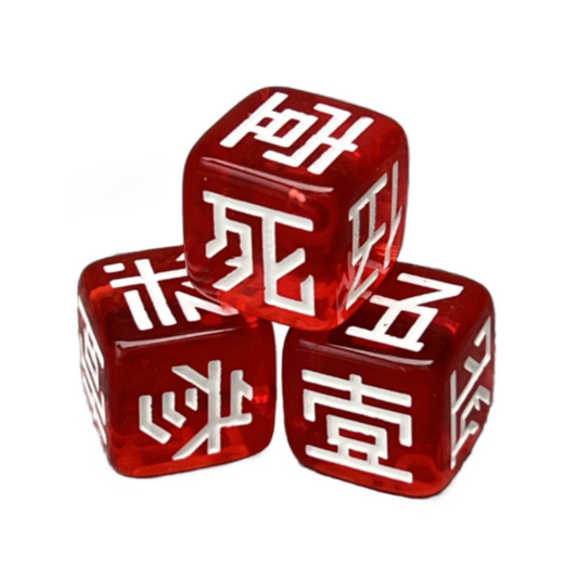 16mm Chinese numerals dice