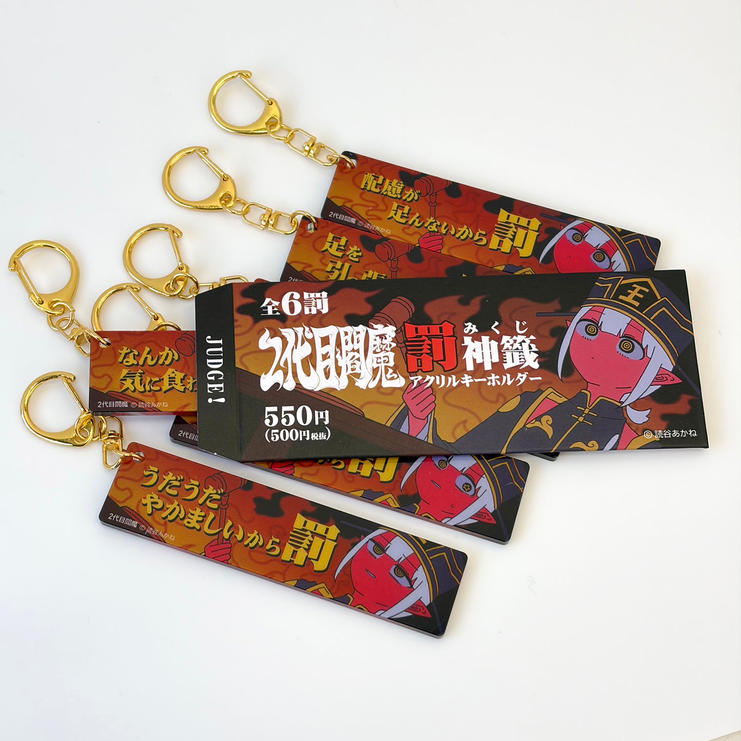 「2代目閻魔」罰神籤アクリルキーホルダー6種【CTCRECORDS】