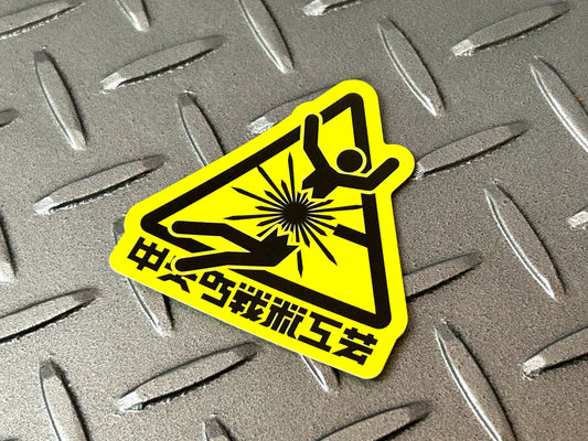 CTC Sticker Set 2409