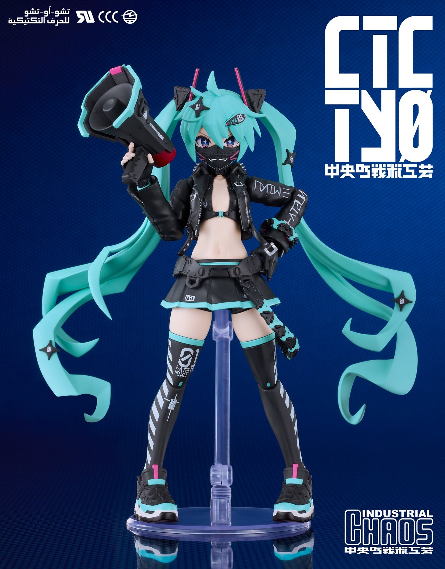 初音ミク×中央町戦術工芸PLAMATEA