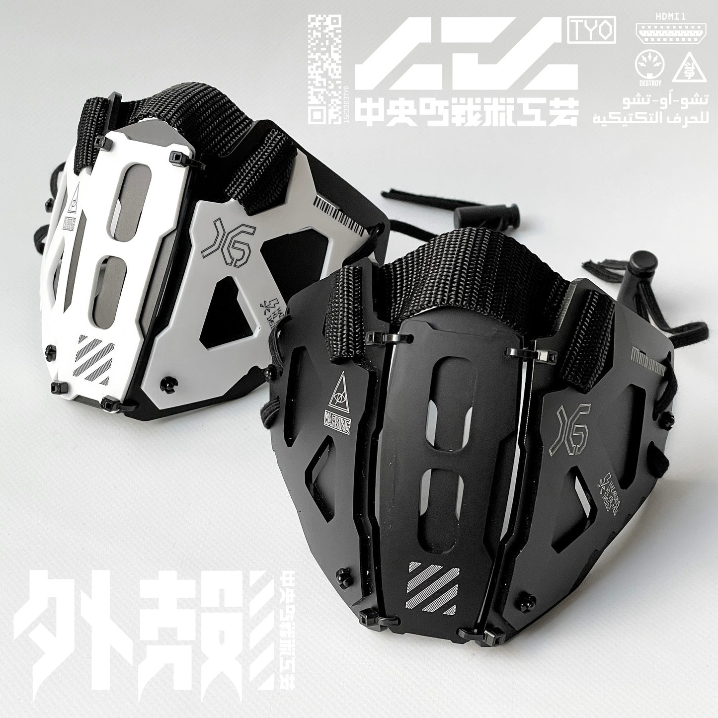 Armored Mask Unit mk16