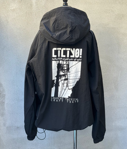 CTC技術開発局アノラックパーカー