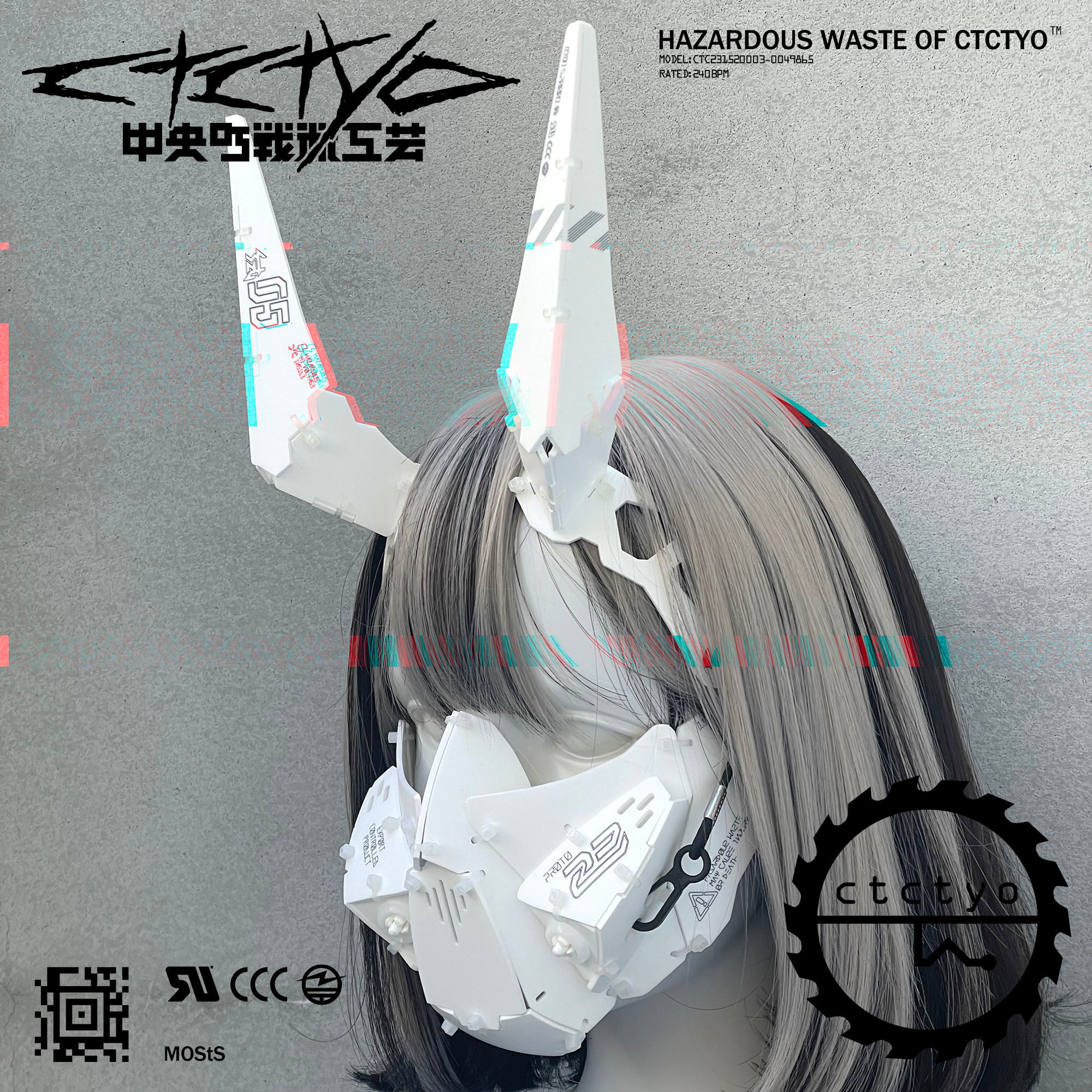 中央町戦術工芸 装甲マスクユニットmk23 初音ミクver. Armored mask [mask] – 中央町戦術工芸