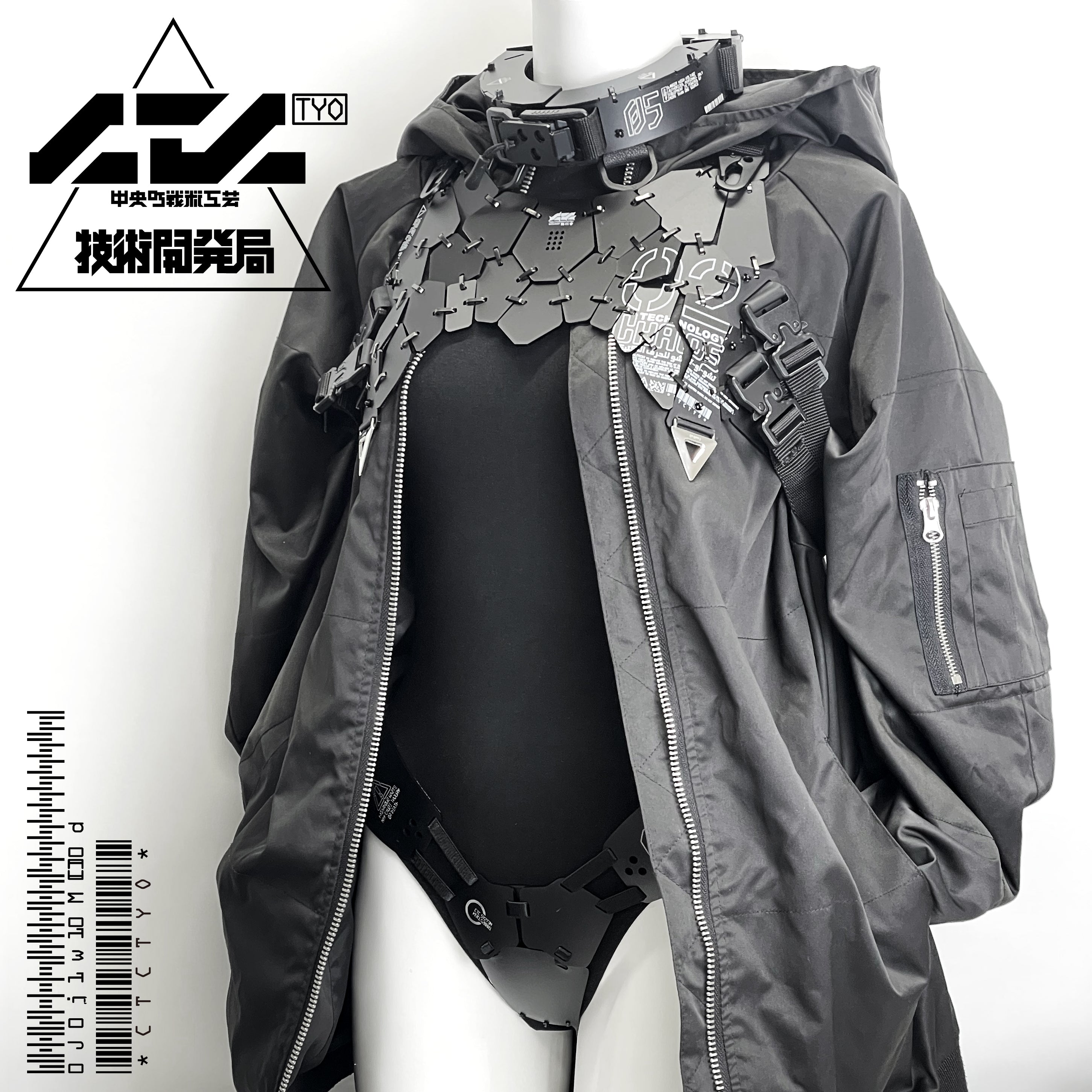 中央町戦術工芸