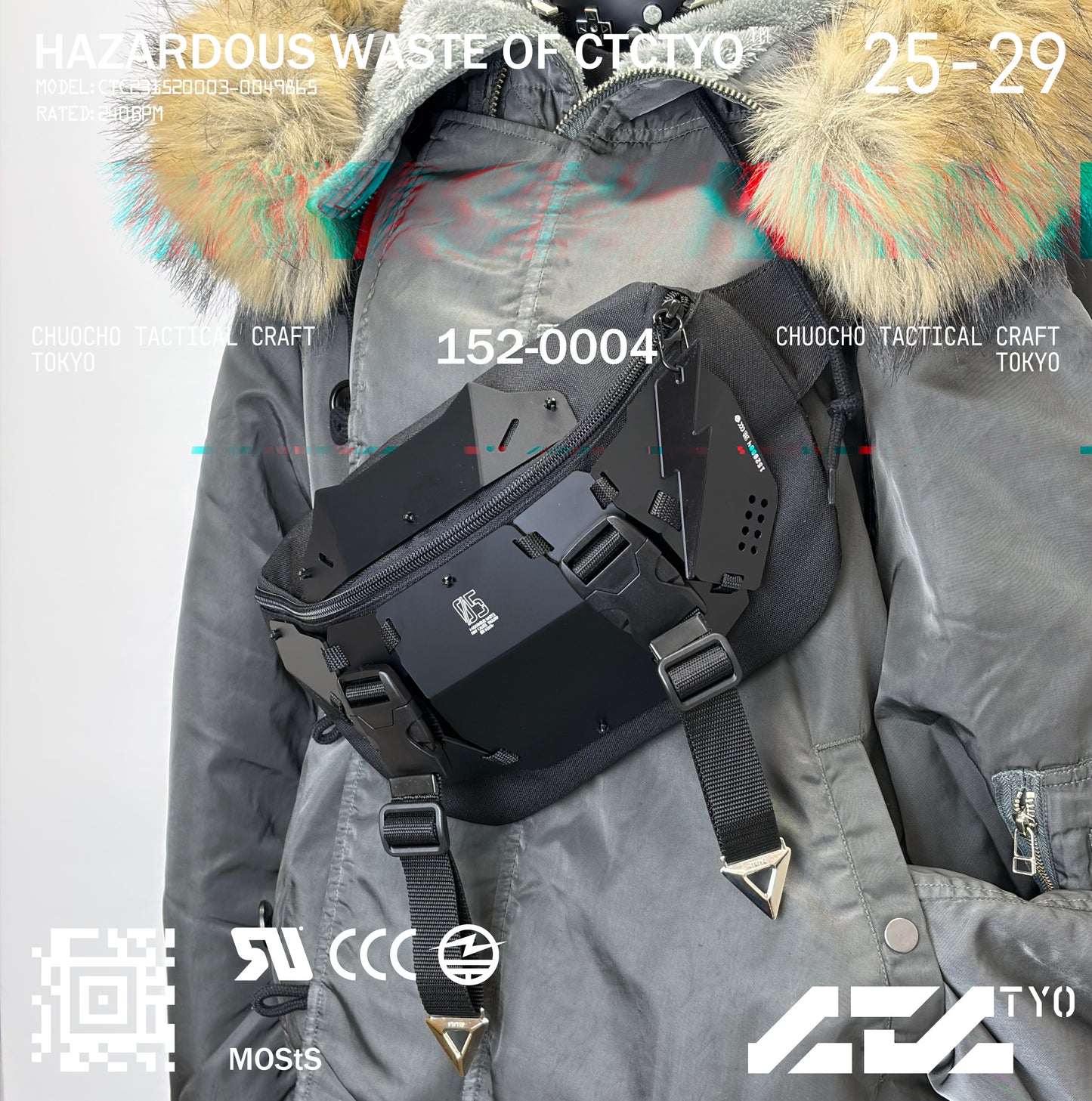 装甲ウエストバッグtype05