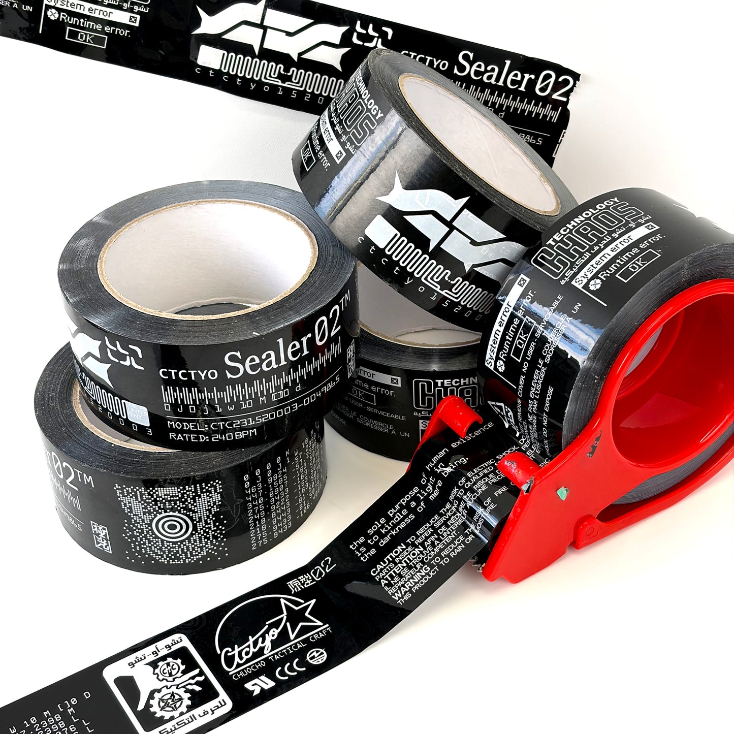 梱包用テープ sealer02