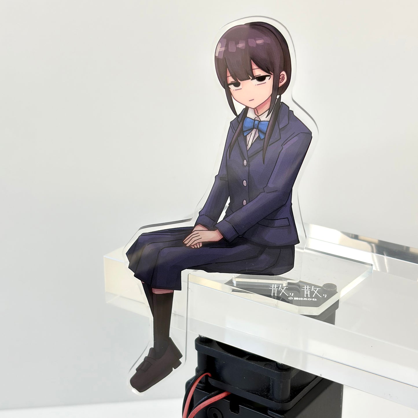 「散り散り」座るアクリルスタンド