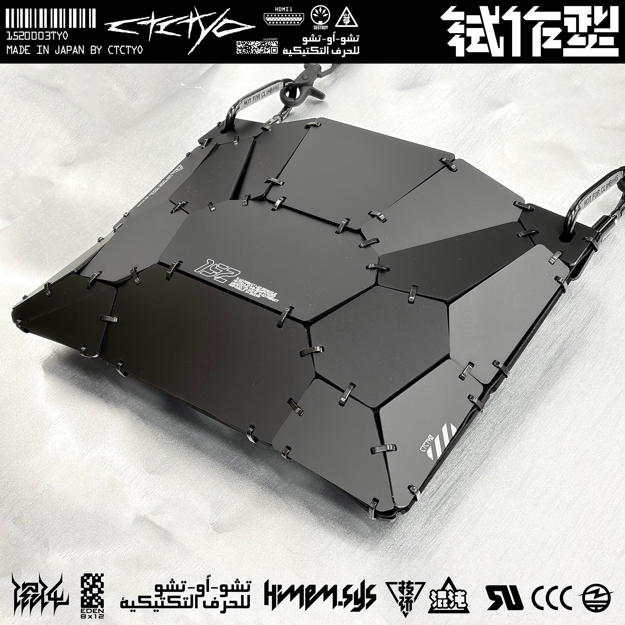 中央町戦術工芸