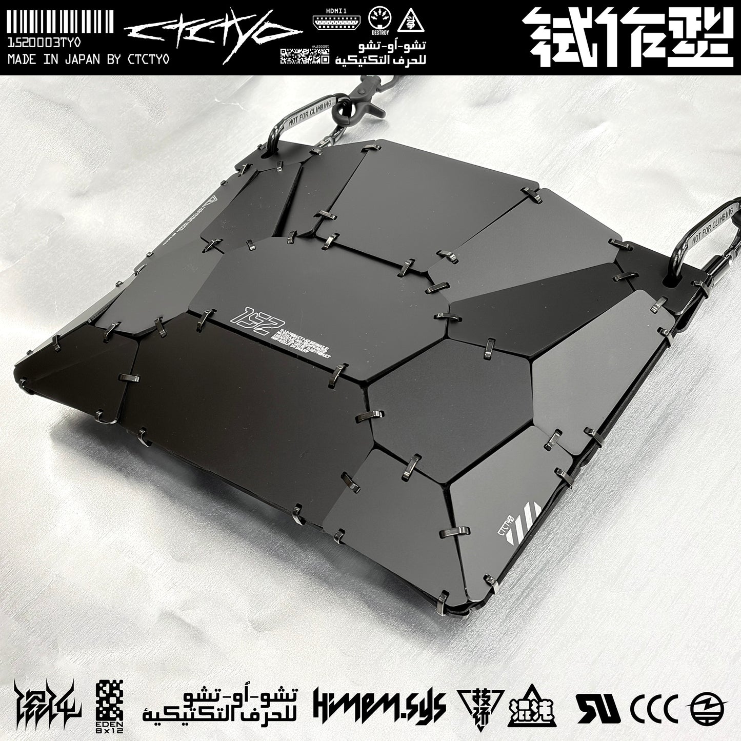 装甲サコッシュユニットR03