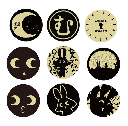 「㋰責任集合体」ステッカーセット【CTCRECORDS】