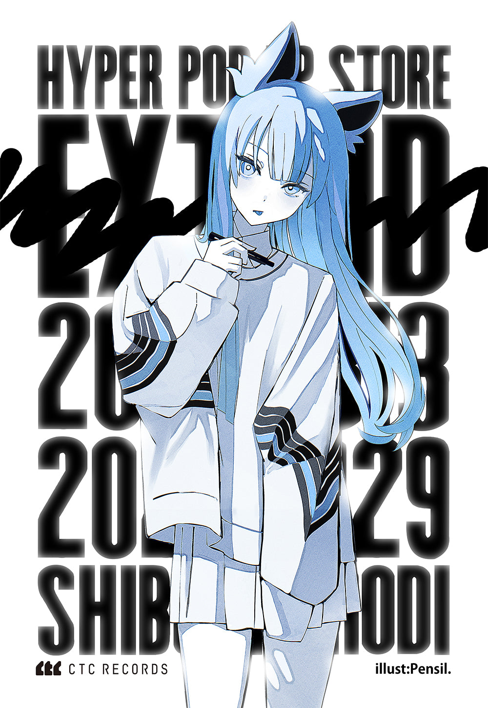 中央町戦術工芸