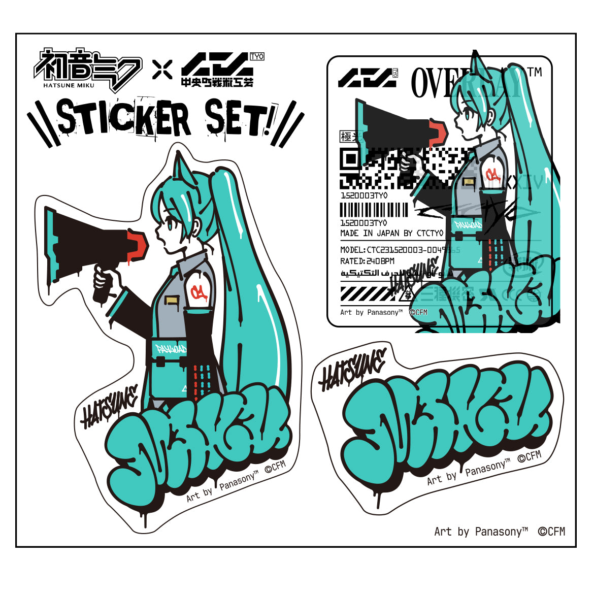 ピアプロキャラクターズ　ステッカー panasony ver.